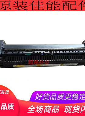 原装佳能C3222L C3226 C3830 C3835 C3826 3120 定影加热器组件