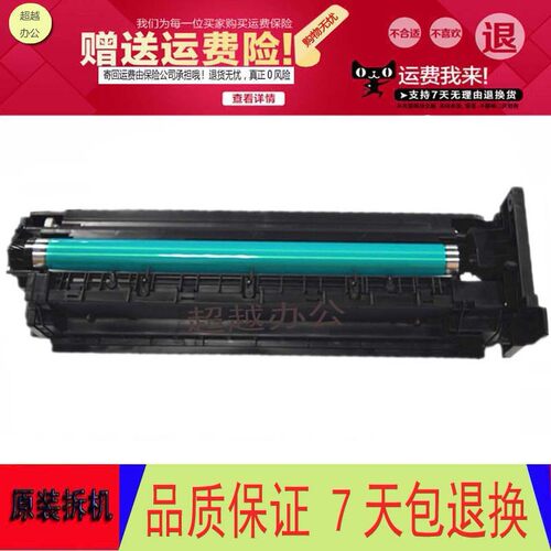 美能达bh205i 215i 225i柯美7121i震旦207 227套鼓硒鼓组件显影器