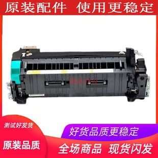 5255 加热组件 5045 5255定影器 佳能C5035 5235 5250 5051 5240