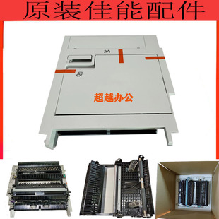 佳能 3520 C3320 3120 3525 3125 C3020 3530 大侧门 双面器 3025