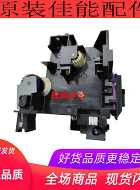 佳能ir C3222 3226 3826 3822 3830 3835 定影器 驱动齿轮组
