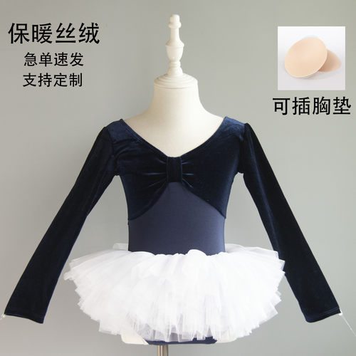 儿童舞蹈服中国舞形体服女童