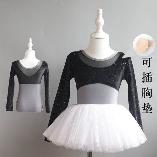 儿童舞蹈服长袖练功服秋冬形体服