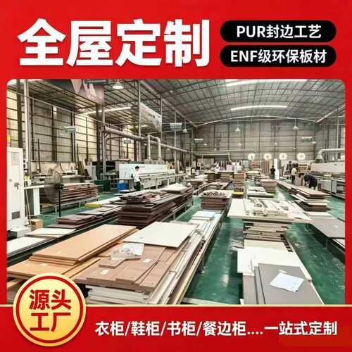 格木森工厂店定制衣柜