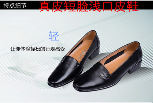 真皮一脚蹬短脸浅口皮鞋男