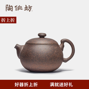 茶道茶席 陶作坊臺灣老巖泥大滿富壺巖礦泡茶壺單壺功夫茶具中式
