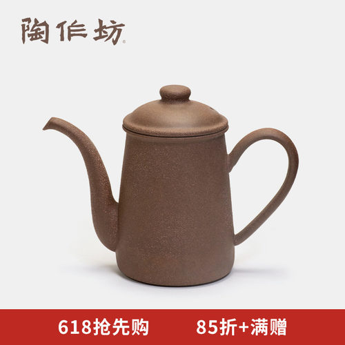陶作坊Aurli珈堂联名老岩泥长嘴细嘴烧水壶咖啡手冲壶大口