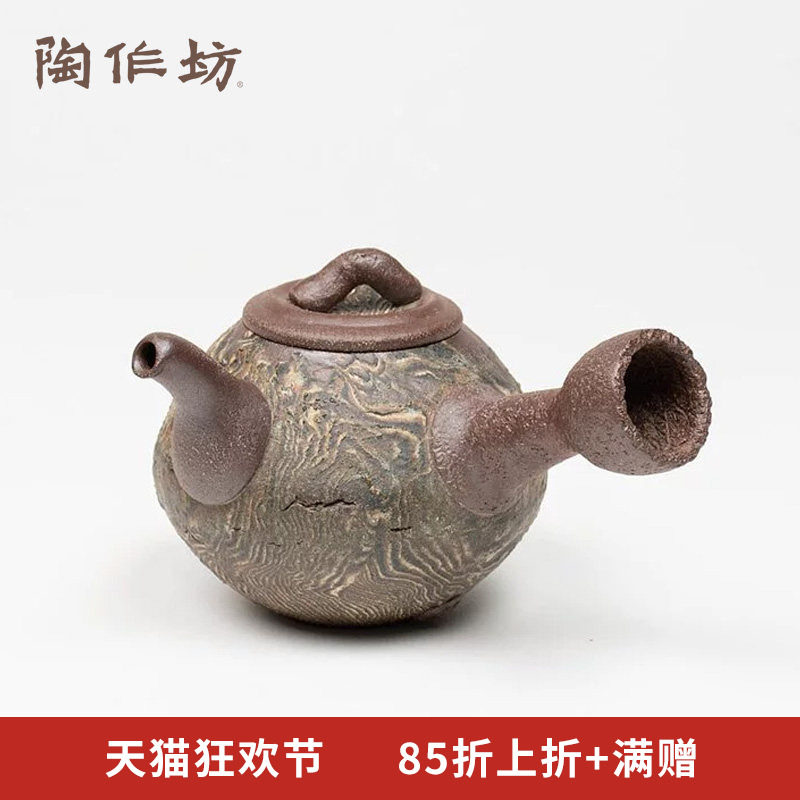 陶作坊老岩泥繁星舞韵侧把茶壶急须壶岩矿绞胎中式茶席功夫茶具
