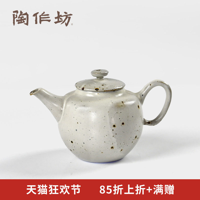 陶作坊陶制伫在一式宽壶 岫白流釉铁锈茶壶茶盘水盂 新中式侘寂