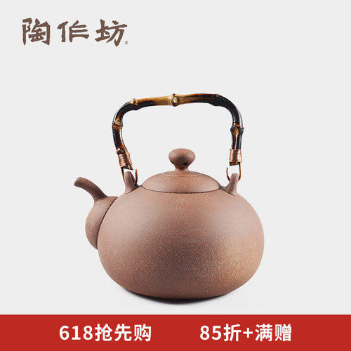 陶作坊老岩泥中式烧水壶软化水质