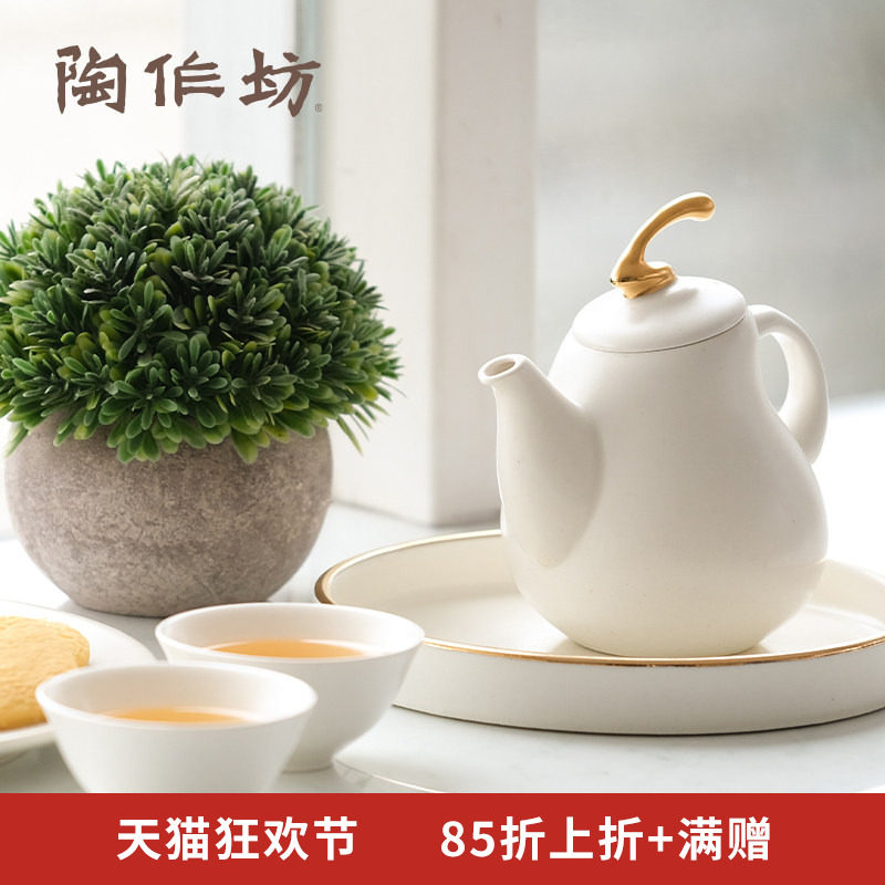 陶作坊茶具套装凝金皓玉兔壶泡茶壶软萌一壶二杯盘新中式茶具送礼
