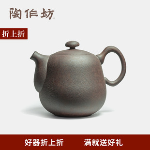 茶席沏茶壺 陶作坊臺灣老巖泥滿足壺巖礦單壺泡茶壺功夫茶具中式