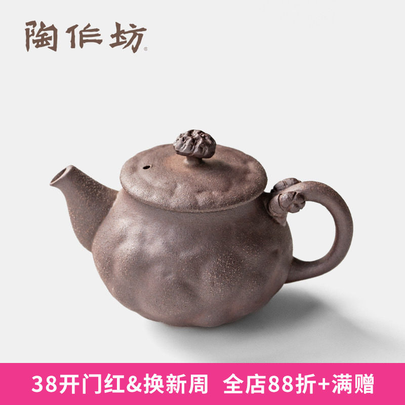 陶作坊台湾老岩泥羊年丰和茶壶泡茶壶单壶功夫茶具中式茶席送礼