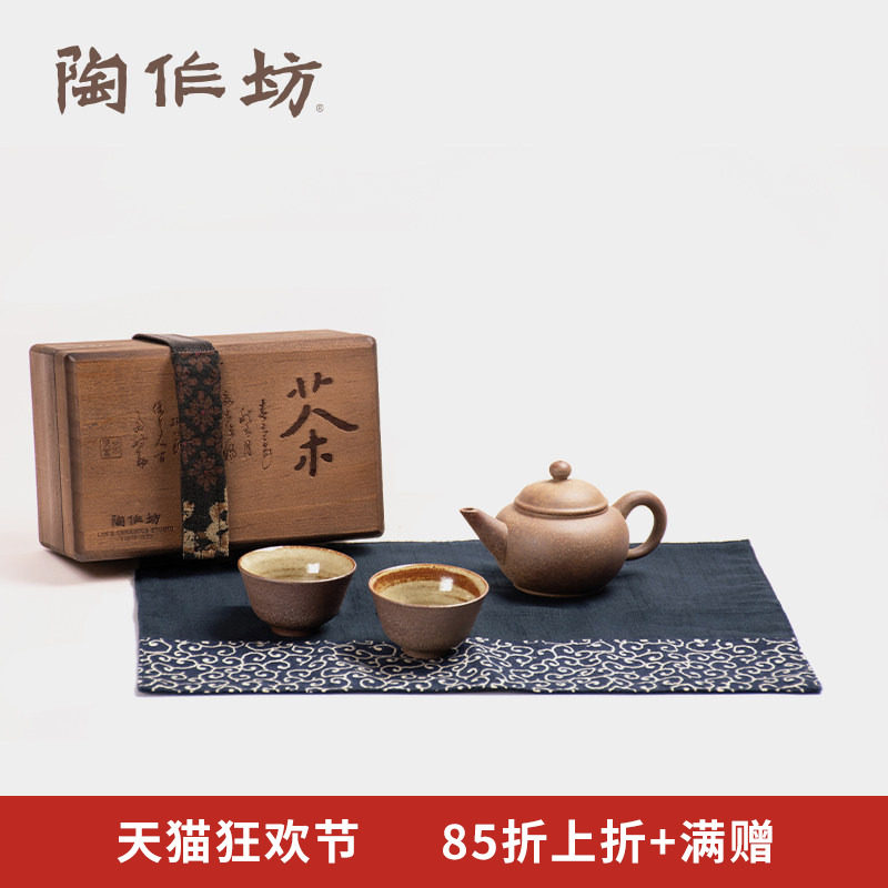 陶作坊茶便当六次烧水平壶一壶二杯小壶便携功夫茶具中式茶席旅行
