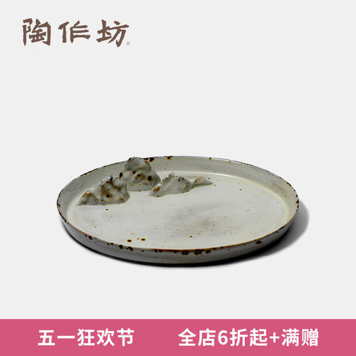 陶作坊伫在岫白侘寂风壶承