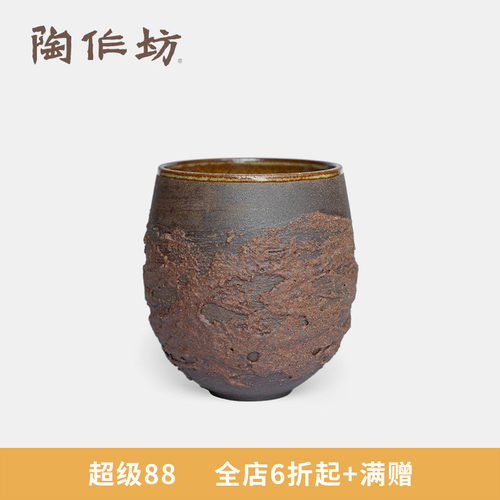 陶作坊Aurli老岩泥馥郁闻香杯