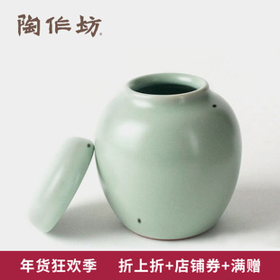 陶作坊怀汝大呆茶叶罐汝窑墨韵密封透气防潮储茶罐储物罐茶具配件