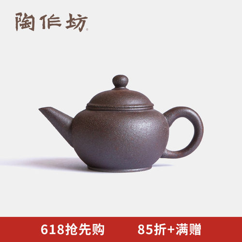 陶作坊台湾老岩泥水平壶一人小茶壶多次烧岩矿泡茶壶中式功夫茶具