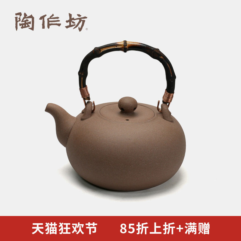 陶作坊老岩泥三式烧水壶煮茶壶岩矿户外家用煮水适电陶炉碳炉明火