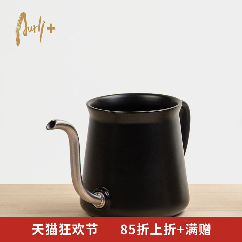 陶作坊Aurli百炼手冲壶杯咖啡萃取杯下壶分享杯不绣钢长嘴细口