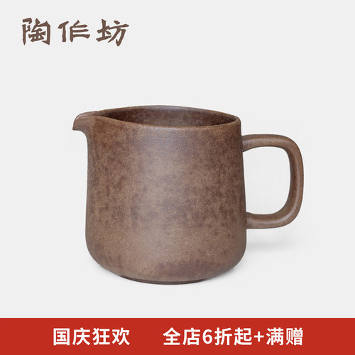 陶作坊Aurli咖啡萃取杯分享杯
