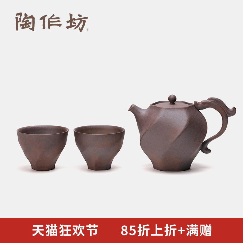 陶作坊龙腾云起 老岩泥一壶二杯茶具套装 岩矿新中式茶席送礼