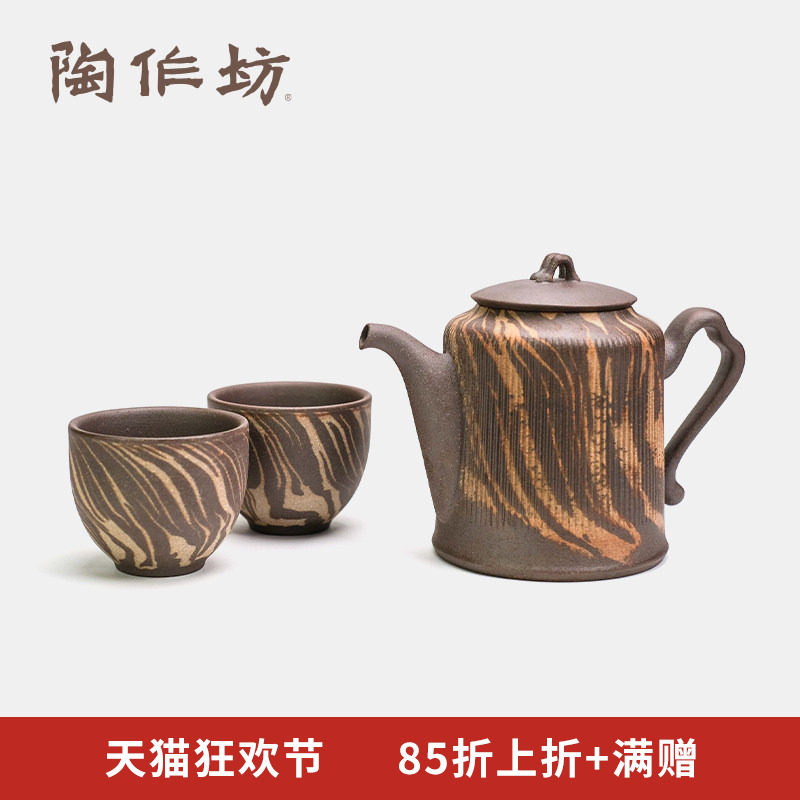 陶作坊茶具套装老岩泥生肖虎一壶二杯绞胎岩矿大容量茶壶高档送礼