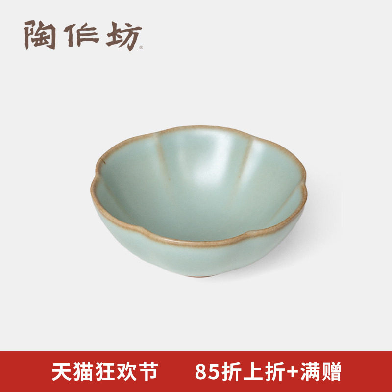 陶作坊怀汝葵花杯茶杯主人杯品茗杯乳窑粉青中式茶具宋韵送礼