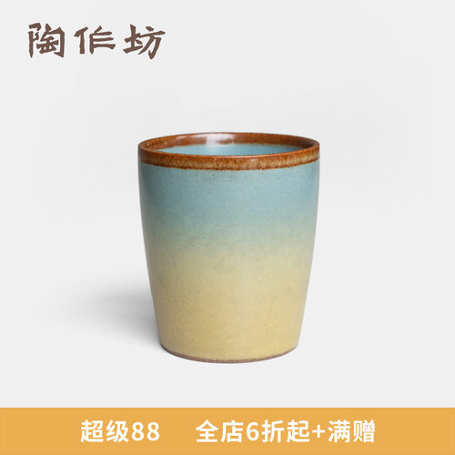 陶作坊老岩泥松花精品咖啡杯