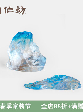 陶作坊台湾创新设计师天使好物冰河湖琉璃 镇纸装饰摆件茶席配件