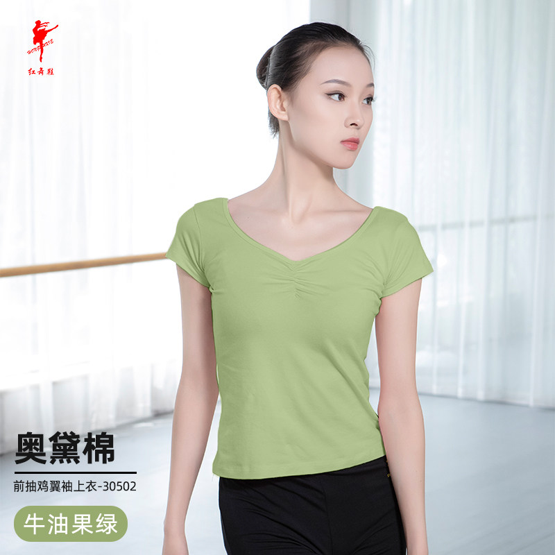 红舞鞋棉前抽V领带短袖考级舞蹈上衣芭蕾舞练功民舞短袖现代舞服