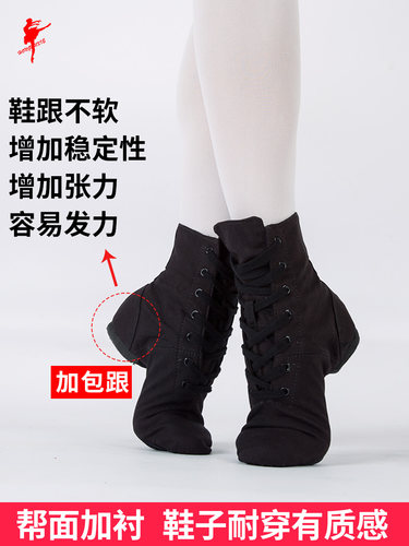 红舞鞋舞蹈鞋女式帆布广场舞鞋