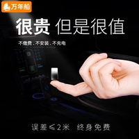 gps定位器小型汽车追跟仪手机订位jps听音车辆追踪跟踪神器无线卡