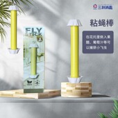 大连三利消毒出口粘蝇棒粘苍蝇纸花卉除虫果蝇飞虫蜜虫粮食虫宠物