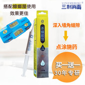 大连三利消毒饭店烤肉家用蟑螂膏金猫药华康针管杀蟑胶饵云杀