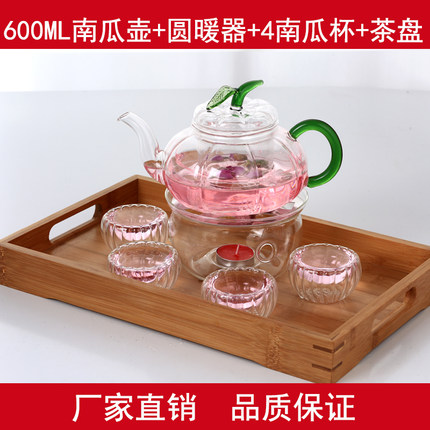 水趣高硼硅耐热玻璃花茶壶花草茶具功夫泡茶壶透明过滤加热南瓜壶