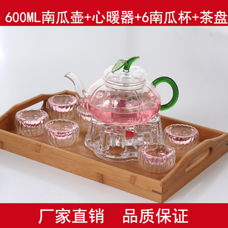 水趣高硼硅耐热玻璃花茶壶花草茶具功夫泡茶壶透明过滤加热南瓜壶