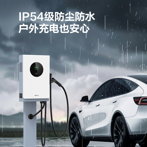 公牛7kw/20kw快充直流充电桩