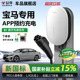 星款 公牛宝马i3 ix3家用充电桩元 ix1 新能源汽车快充充电器7KW