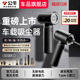 公牛车载吸尘器无线强力吸吹两用小型手持汽车家用迷你吹吸一体机