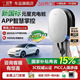 公牛充电桩元 星充电桩新能源汽车适用小米小鹏问界家用充电桩7kw