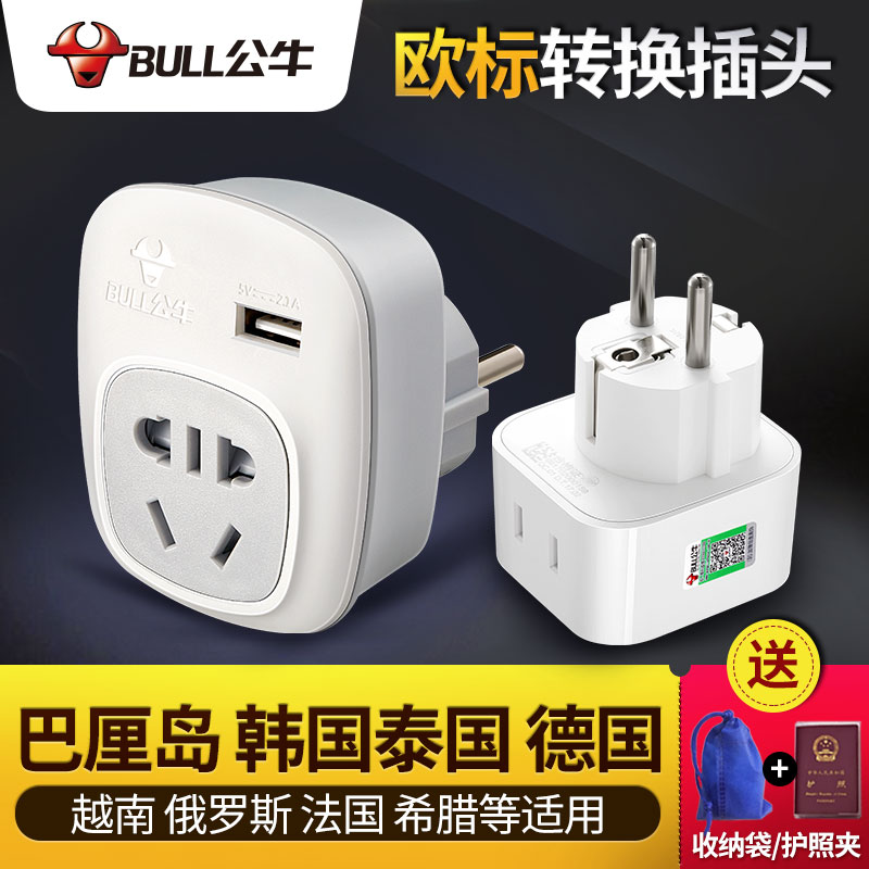 节能建筑从欧洲到中国