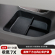 适用于25 换新极氪7X中控储物盒ZEEKR专用内饰用品车载收纳盒 26款