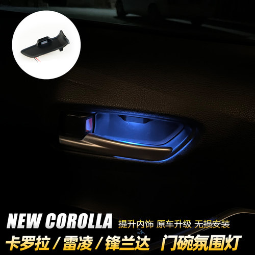 【简易无损安装夜间辅助照明】