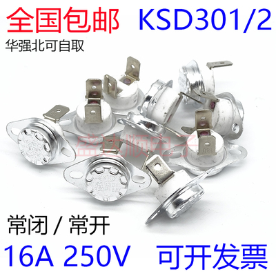 温控开关KSD30140-180度16A250V