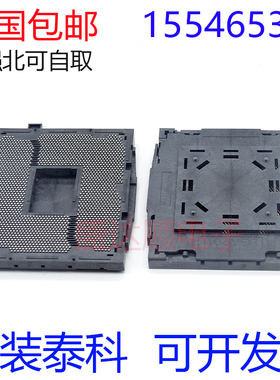 原装泰科 1554653-1 LGA2011-1 CPU插座 底座 2011CPU 连接器插槽