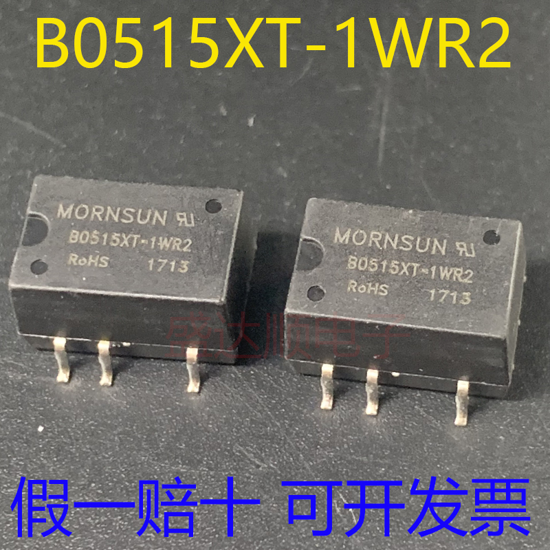 原装金升阳 B0515XT-1WR2 DC-DC电源模块5V转15V 1W