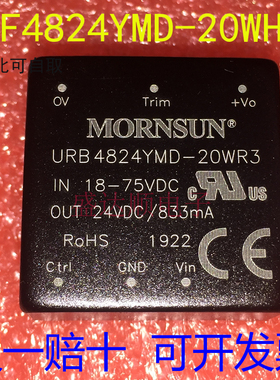 原装金升阳 URB4824YMD-20WR3 DC-DC电源模块18-75V转24V 833mA