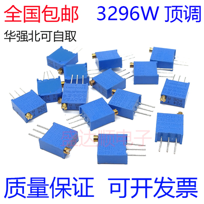 3296W顶调1K2K5K50K100K200K1M