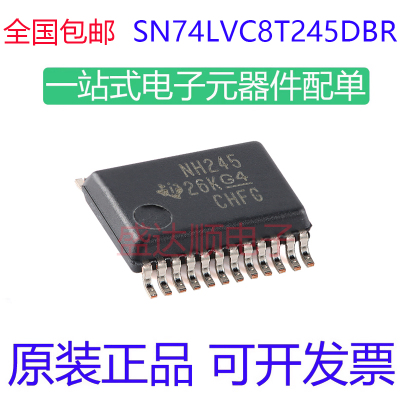 SN74LVC8T245DBR原装贴片SSOP24